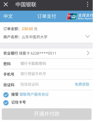 图片10.png